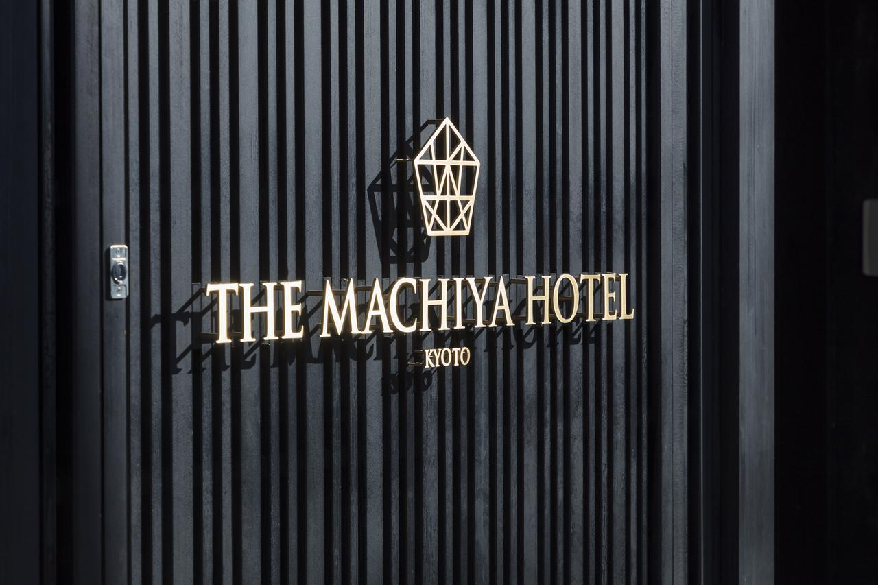 The Machiya Hotel קיוטו מראה חיצוני תמונה